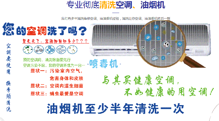 滦县空调维修售后服务中心电话在哪里找